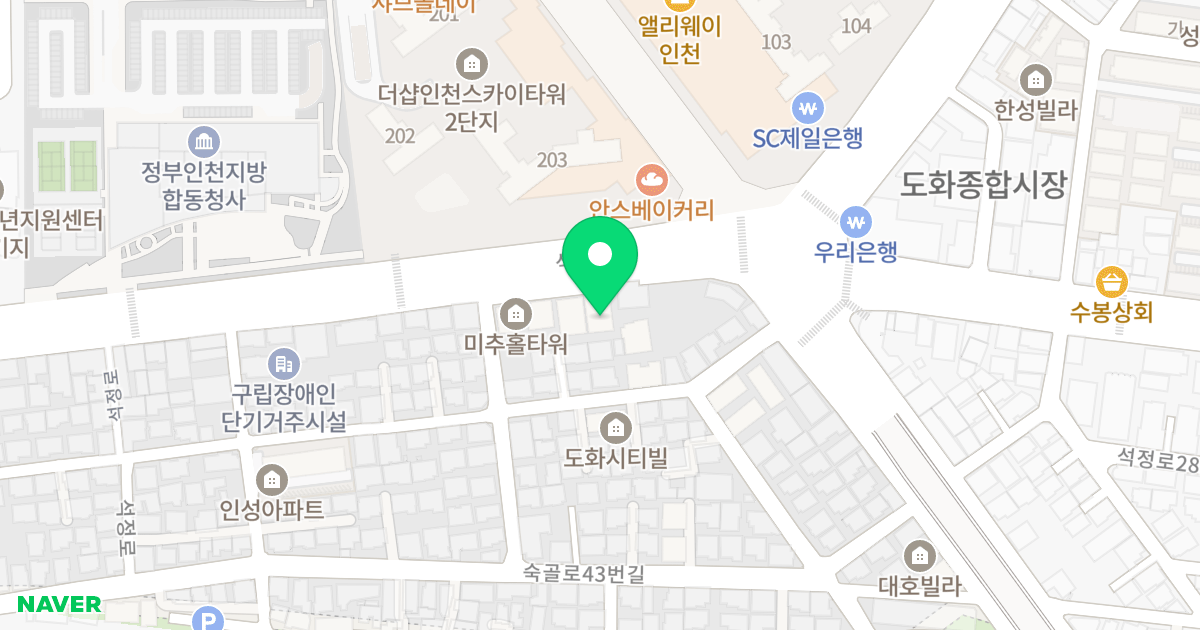 쑥골원룸텔B동 위치 지도 - 인천광역시 미추홀구 석정로 258
