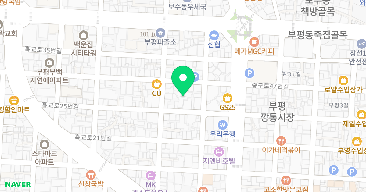 부평펠리스 위치 지도 - 부산광역시 중구 흑교로25번길 10-1