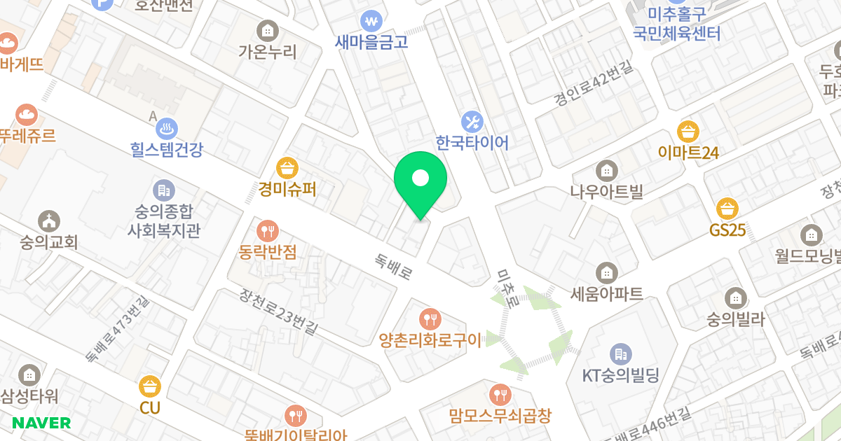 동인더웰 위치 지도 - 인천광역시 미추홀구 독배로462번길 3