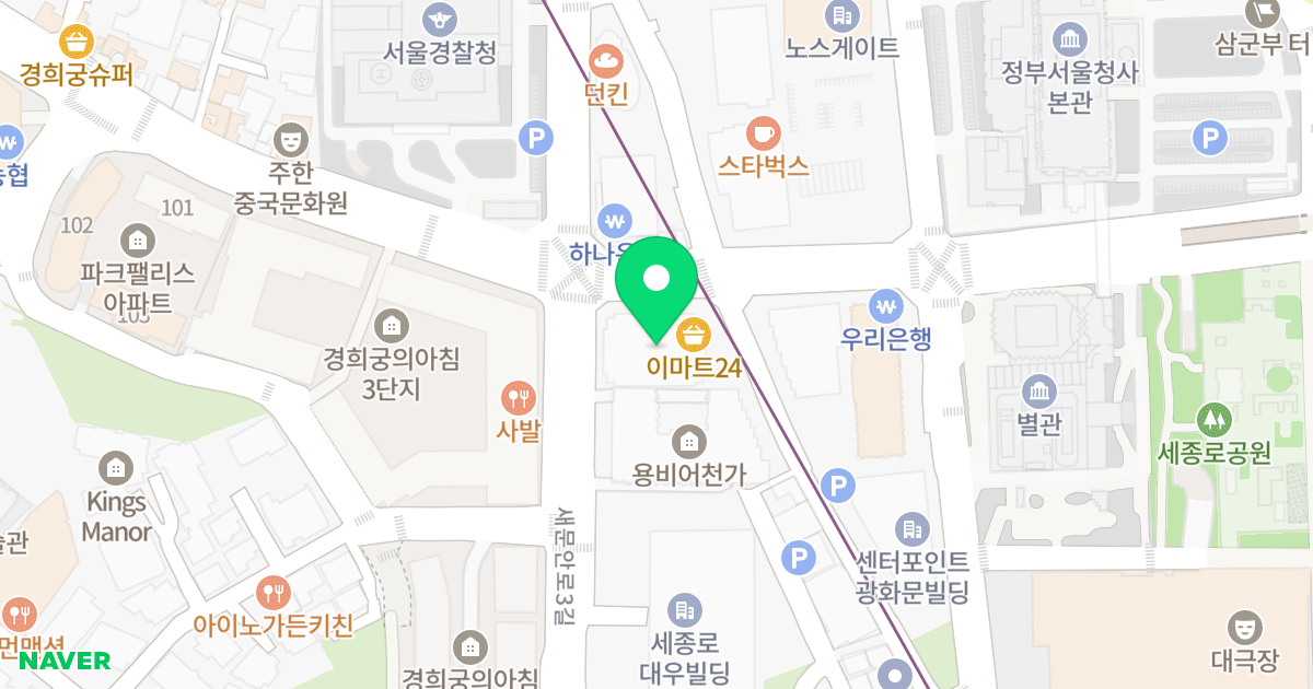 광화문시대 위치 지도 - 서울특별시 종로구 사직로8길 42