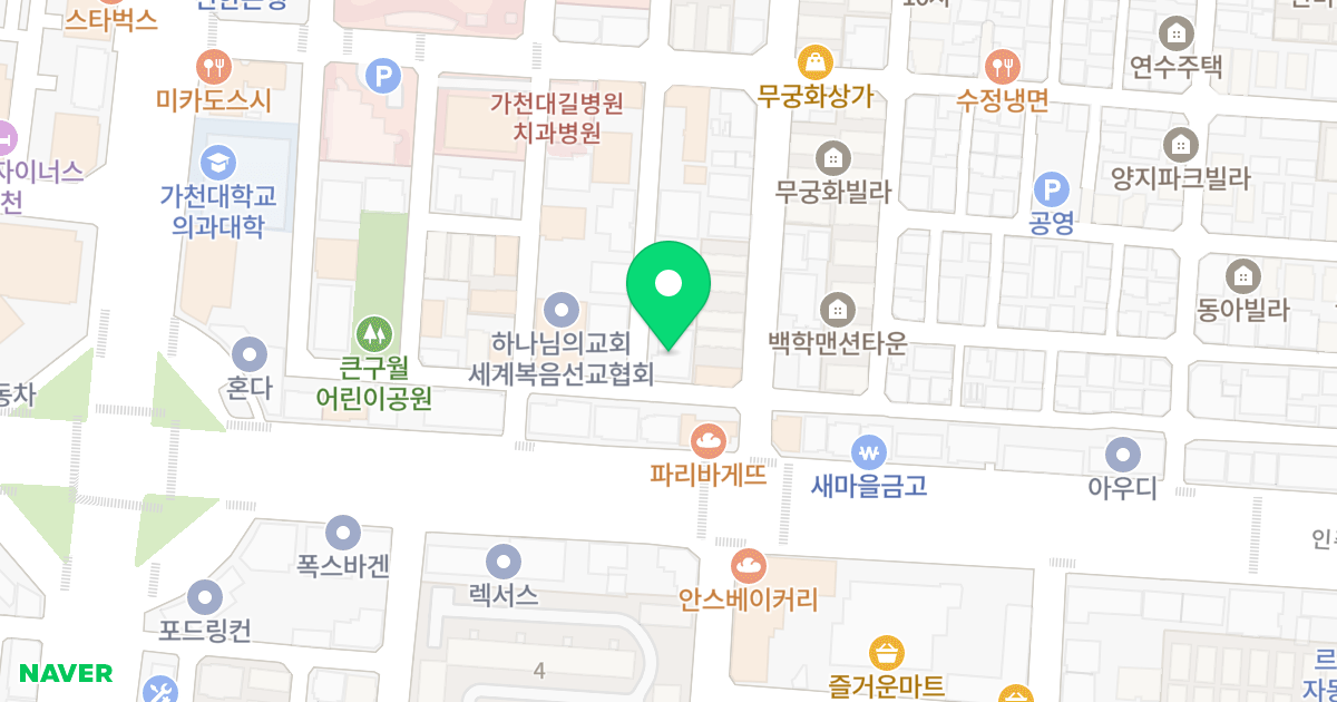 해마루플러스 위치 지도 - 인천광역시 남동구 독점로3번길 8