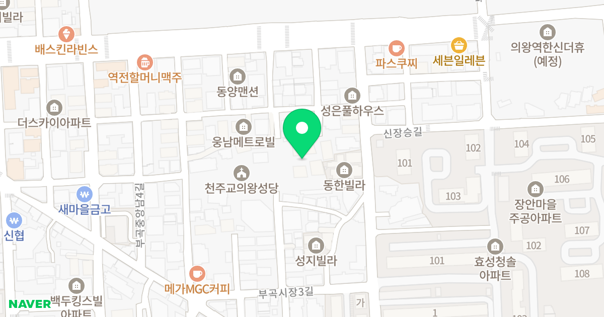 프라임그린빌 위치 지도 - 경기도 의왕시