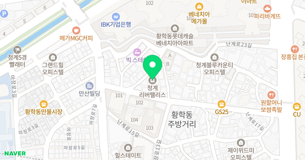 청계리버팰리스B 위치 지도 - 서울특별시 중구 난계로17길 58-8