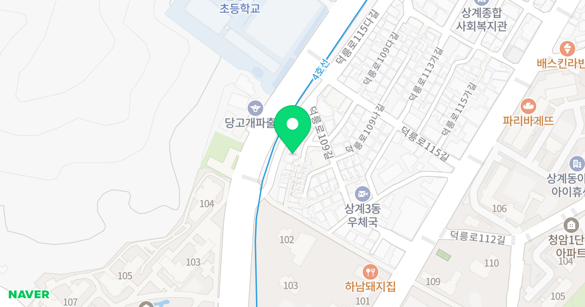 보광빌딩 위치 지도 - 서울특별시 노원구 덕릉로109가길 21