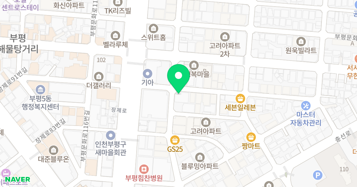 캐슬베리 위치 지도 - 인천광역시 부평구 장제로92번길 14