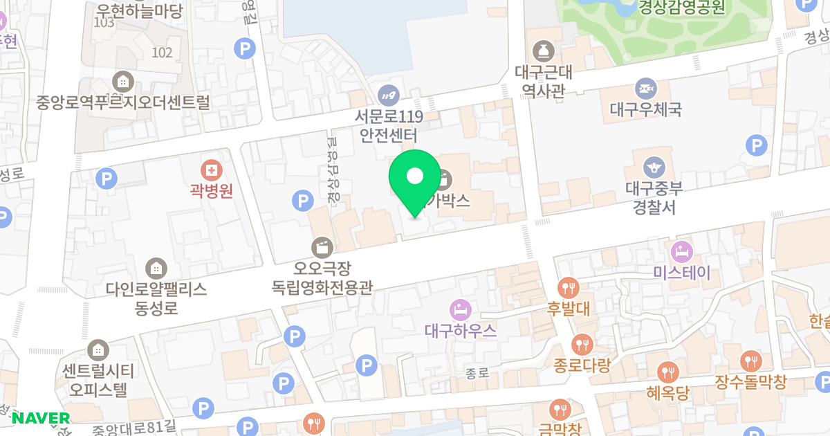 중앙시티라이프 위치 지도 - 대구광역시 중구 국채보상로 543