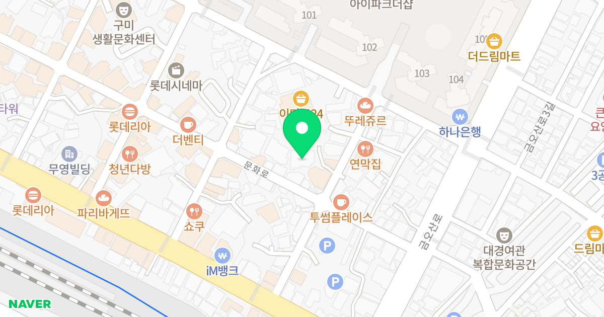(309) 위치 지도 - 경상북도 구미시 구미중앙로21길 13-1