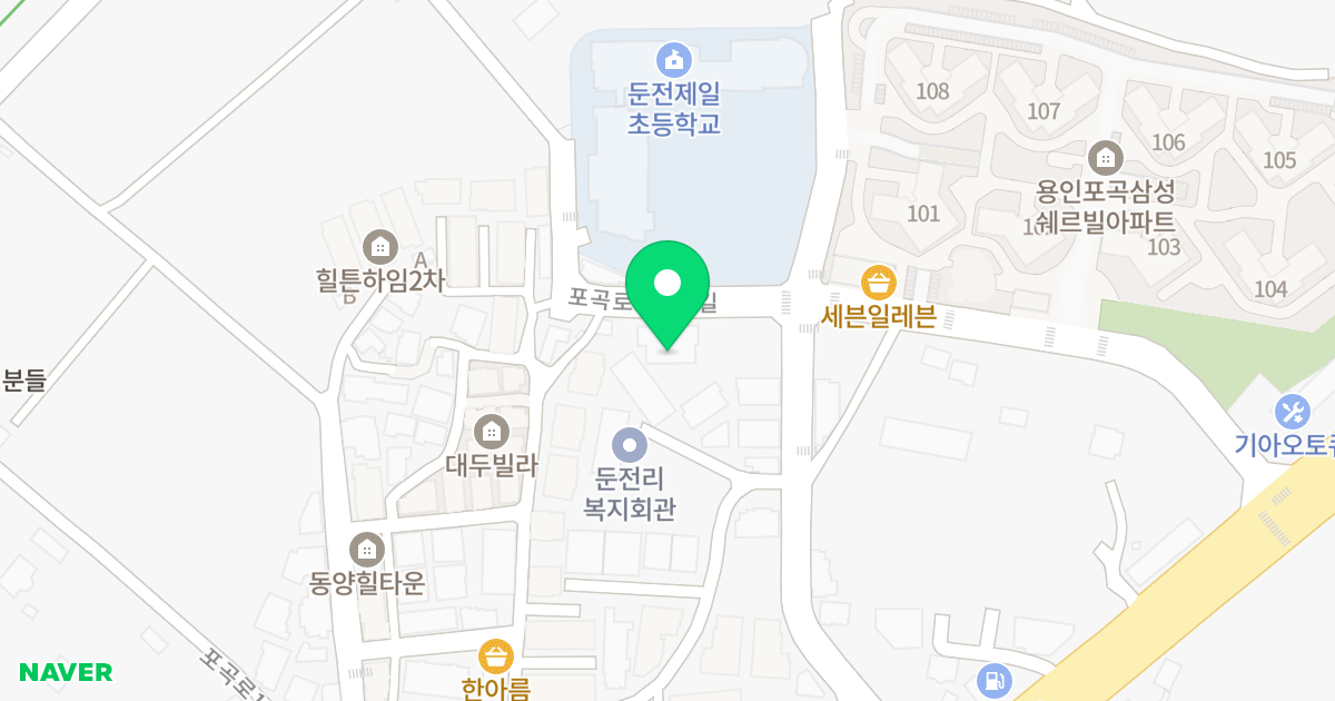 헤렌하우스 위치 지도 - 경기도 용인시 처인구 포곡읍 포곡로141번길 27