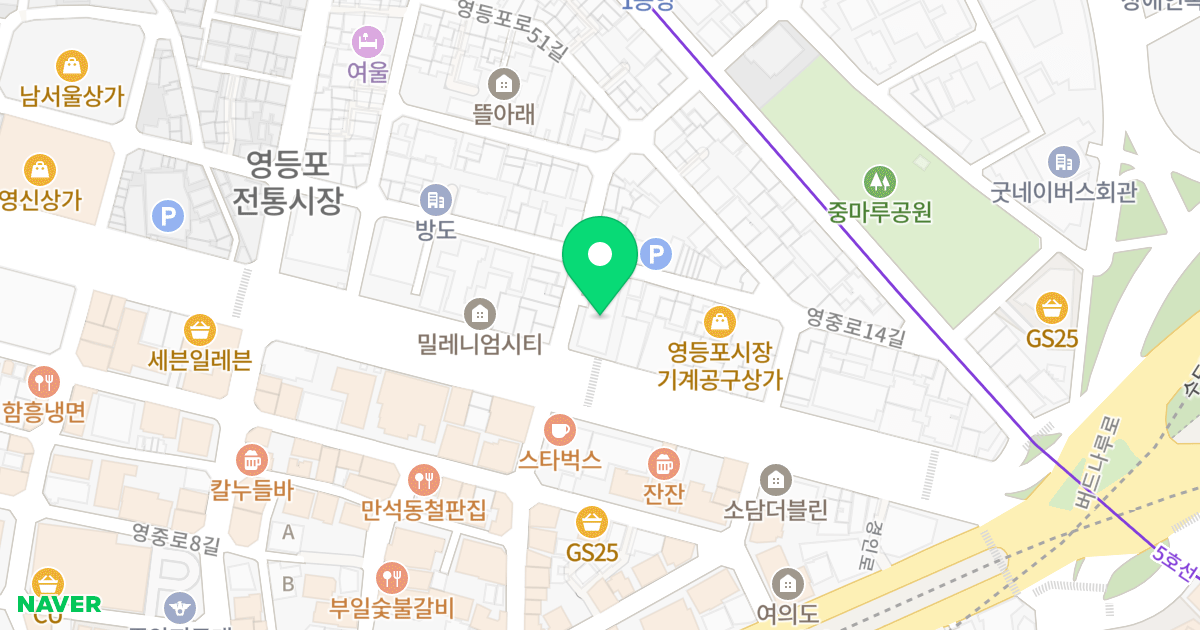 여의도 해링턴타워 196 위치 지도 - 서울특별시 영등포구 영등포로49길 2