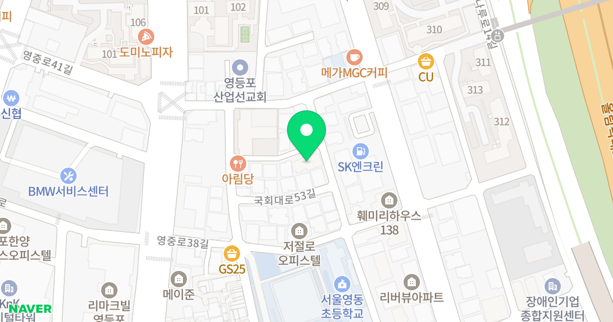 계명아파트 위치 지도 - 서울특별시 영등포구 국회대로55길 31