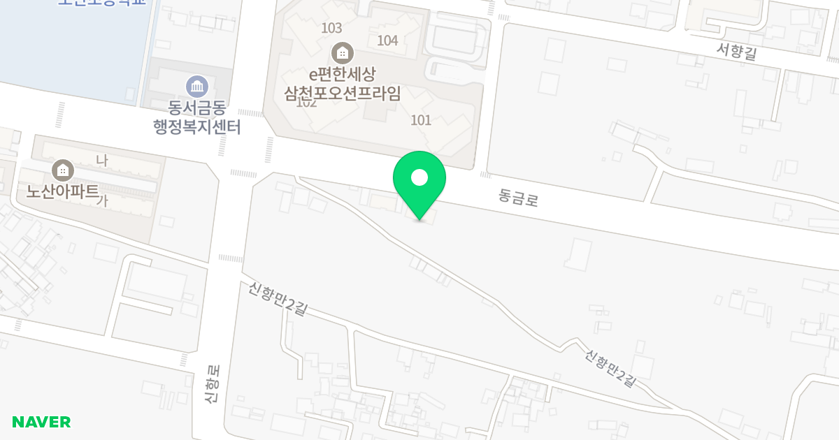 향촌품안애 위치 지도 - 경상남도 사천시 동금로 100