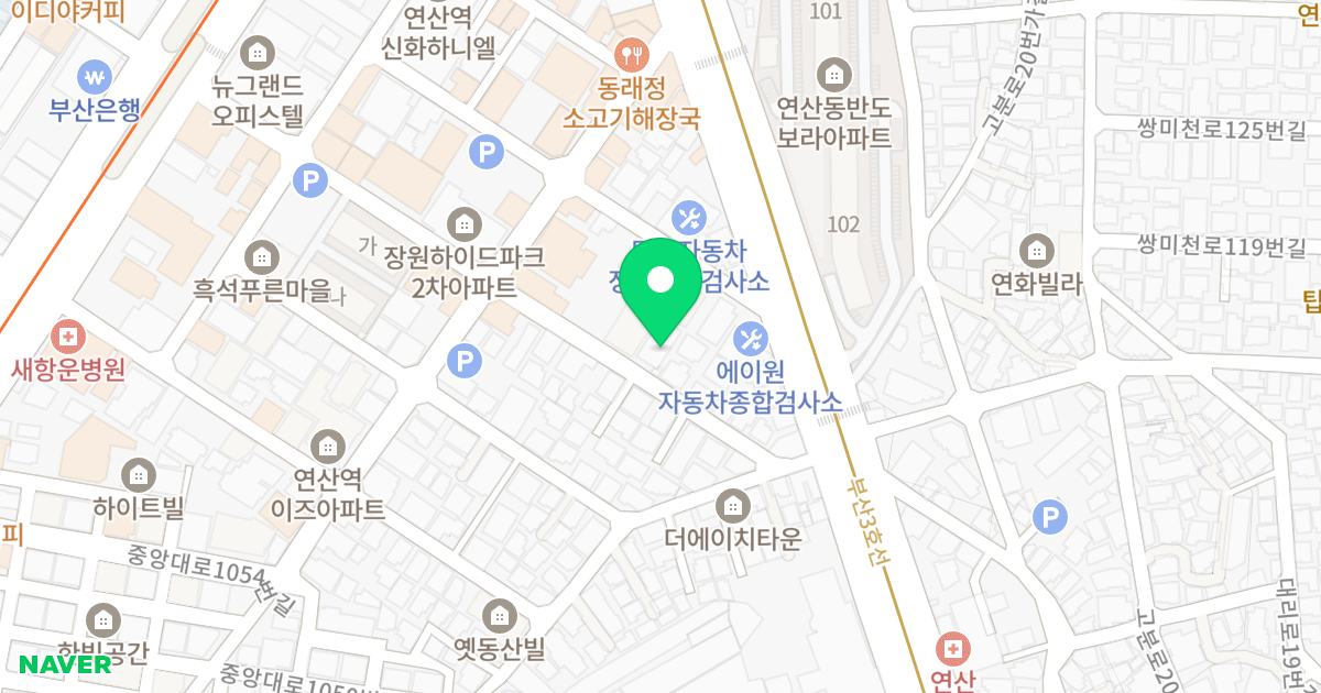 로터스빌리지 위치 지도 - 부산광역시 연제구 중앙대로1076번길 45