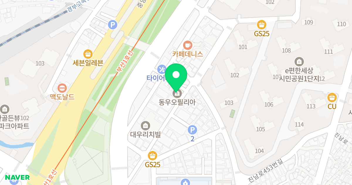 동우 오필리아 위치 지도 - 부산광역시 부산진구
