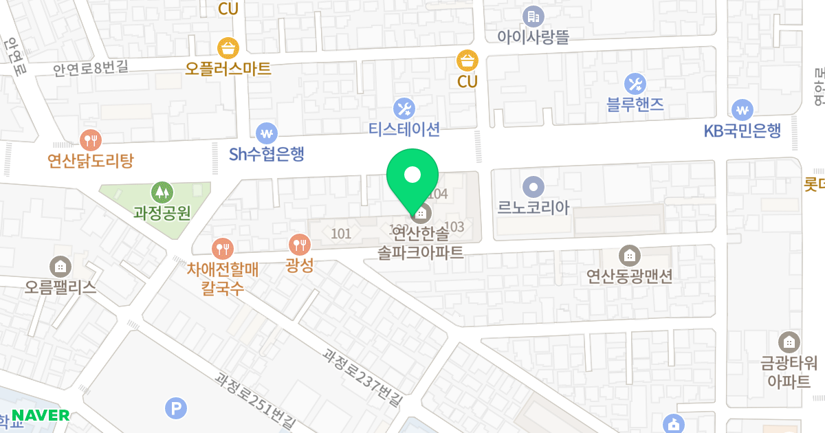 연산동 한솔솔파크 위치 지도 - 부산광역시 연제구 과정로 211