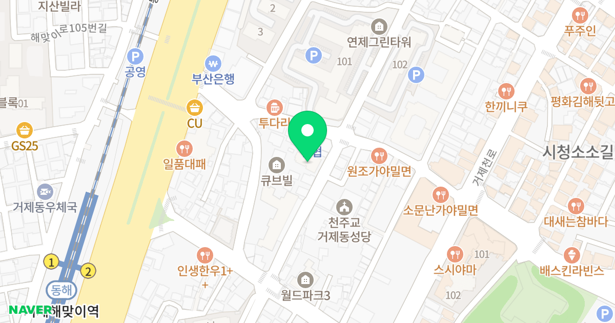 세경미가 위치 지도 - 부산광역시 연제구 거제시장로22번길 23
