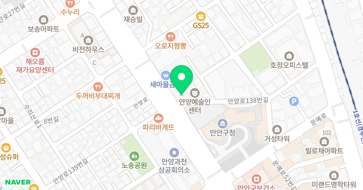 알파타워 위치 지도 - 경기도 안양시 만안구 안양로138번길 1