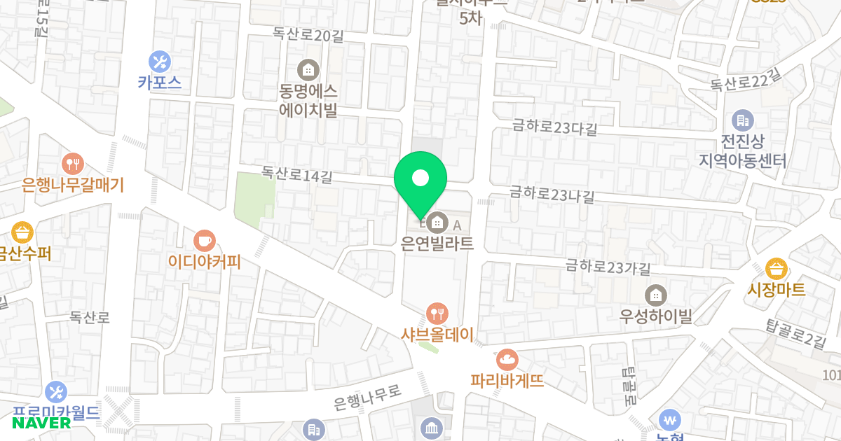 은연빌라트 위치 지도 - 서울특별시 금천구 금하로21길 12