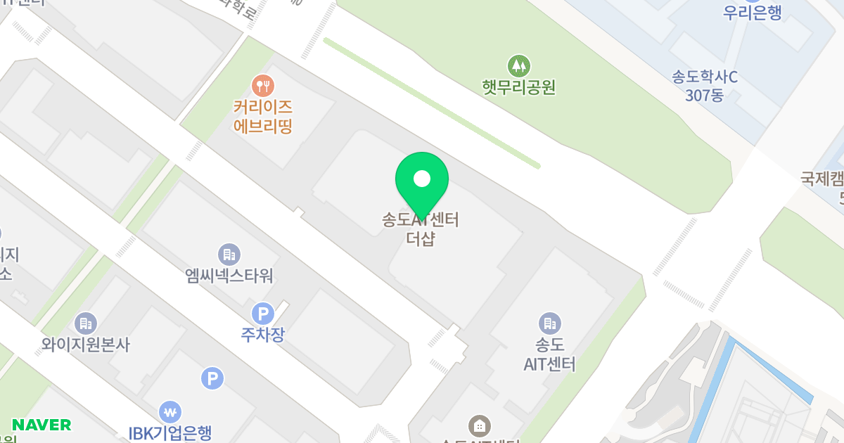 송도AT센터 위치 지도 - 인천광역시 연수구 송도과학로 70