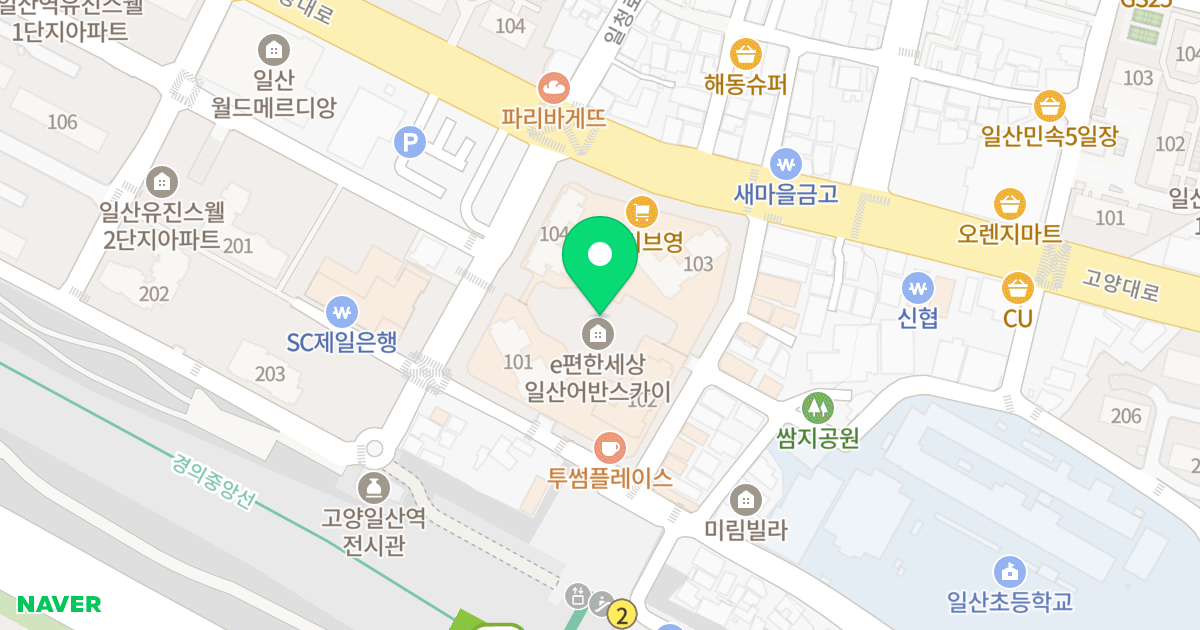 e편한세상 일산 어반스카이 위치 지도 - 경기도 고양시 일산서구 고양대로 666