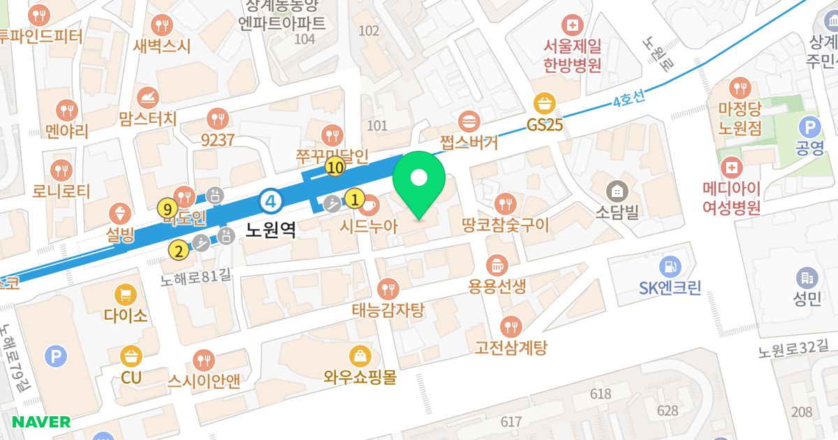 마블러스1 위치 지도 - 서울특별시 노원구 상계로 90