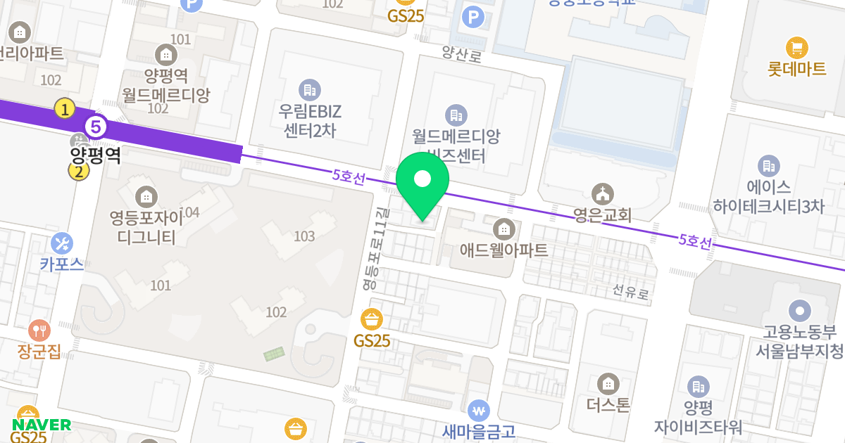 성운쉐르빌 위치 지도 - 서울특별시 영등포구 영등포로11길 26-5