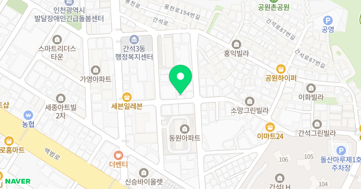 미소파크 위치 지도 - 인천광역시 남동구 용천로176번길 17
