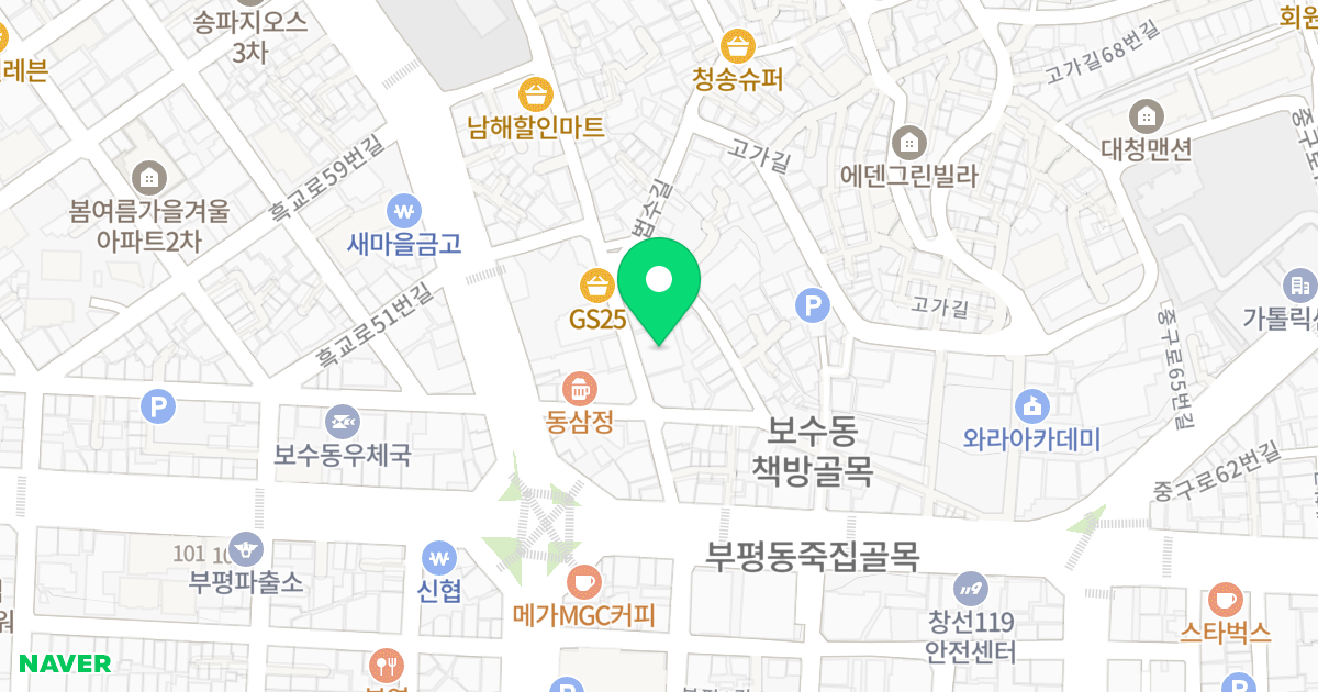 세연빌리브 위치 지도 - 부산광역시 중구 대청로53번길 16