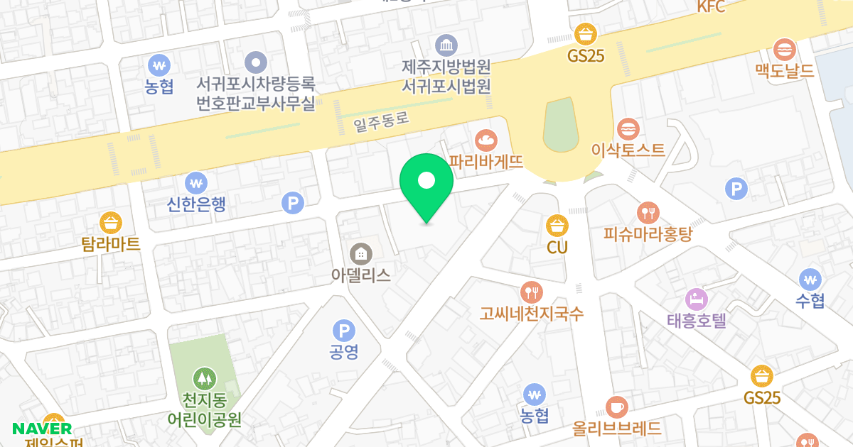 제주 더 그레이튼 오피스텔 위치 지도 - 제주특별자치도 서귀포시 서문로 4
