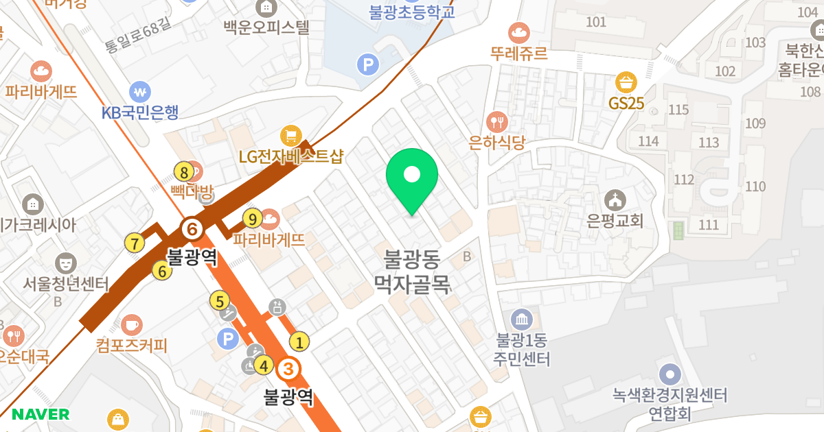 서원피렌체 위치 지도 - 서울특별시 은평구 불광로 48-10