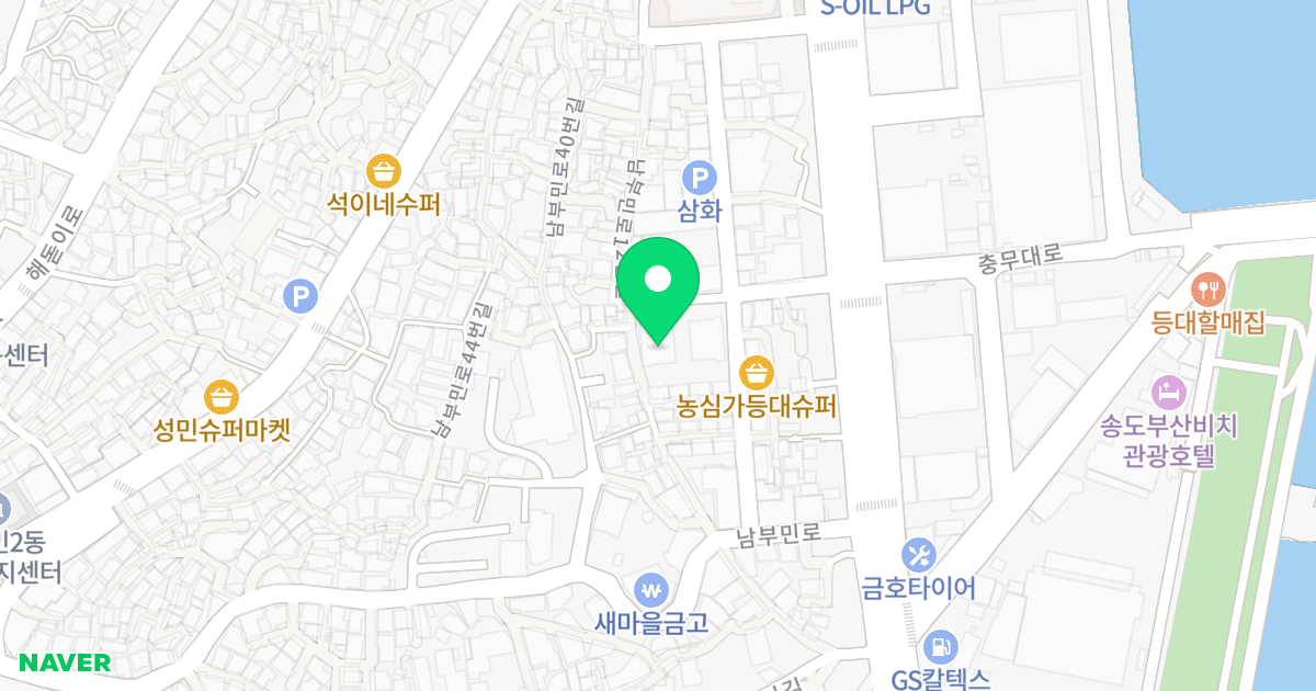 아이린 하우스 1 위치 지도 - 부산광역시 서구 남부민로10번길 21-1