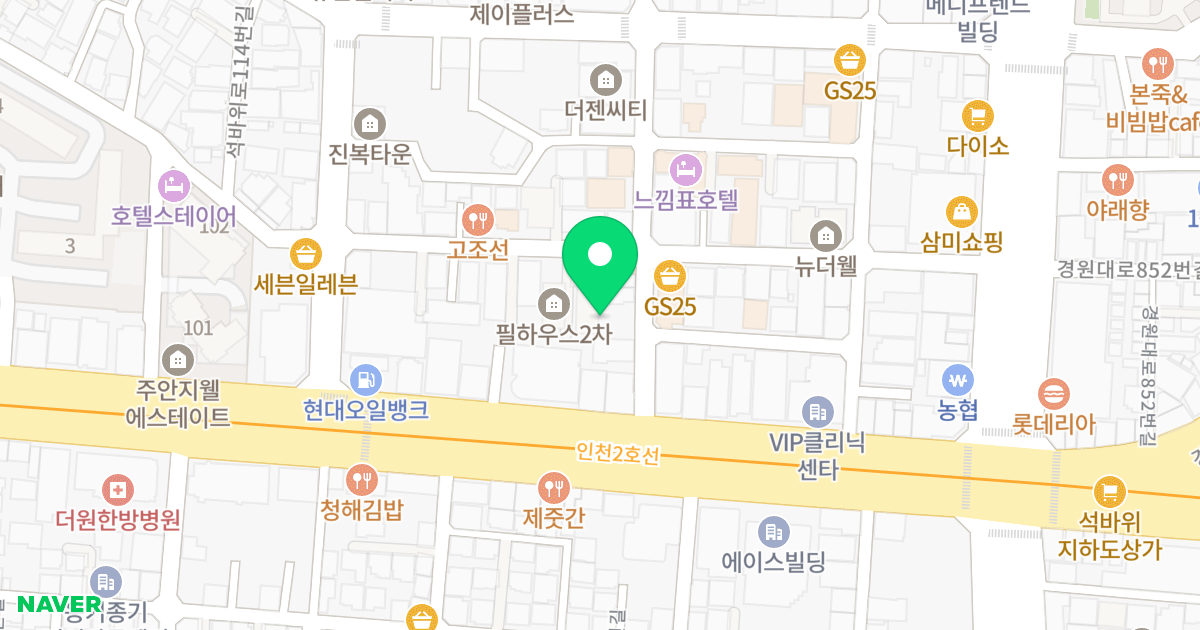 필하우스 위치 지도 - 인천광역시 미추홀구 경인로425번길 9