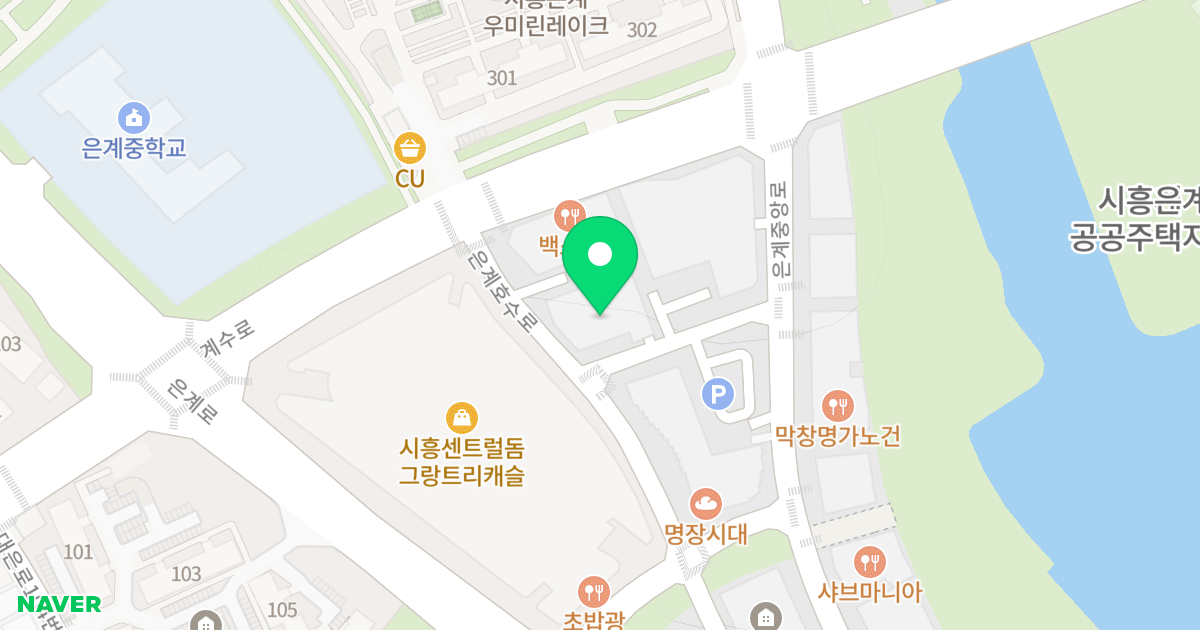은계레이크파크 위치 지도 - 경기도 시흥시 은계호수로 50