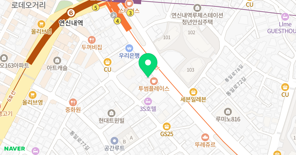 연신엘피스 위치 지도 - 서울특별시 은평구 통일로 829