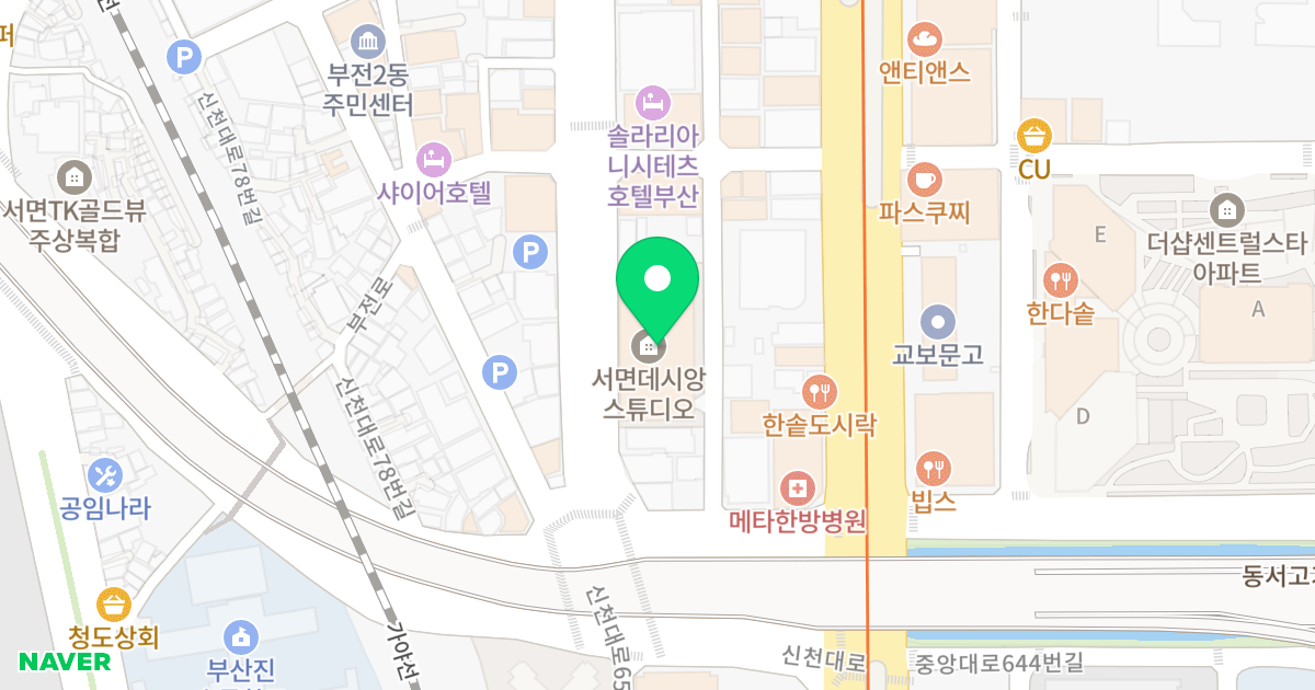 서면 데시앙 스튜디오 위치 지도 - 부산광역시 부산진구 서면로 10