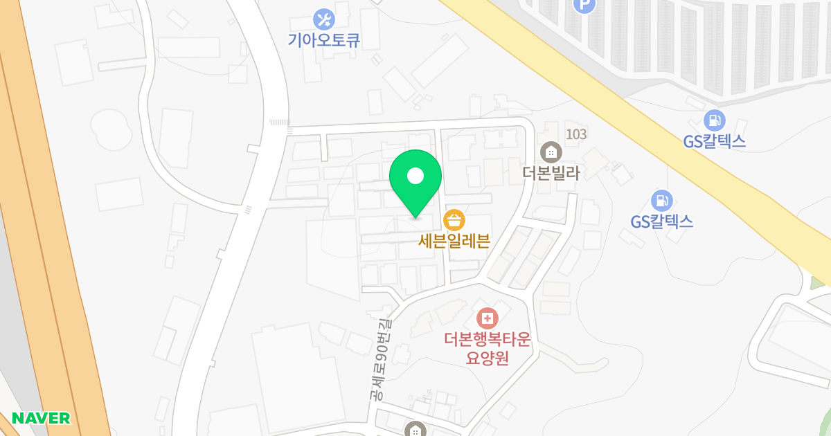 (277-58) 위치 지도 - 경기도 용인시 기흥구 공세로90번길 25-3