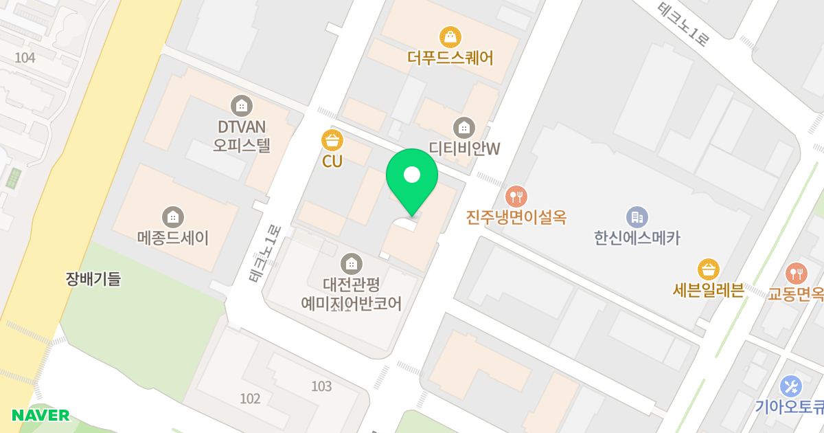 중앙하이츠 위치 지도 - 대전광역시 유성구 테크노3로 74