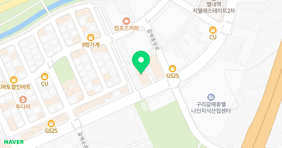 유로피안스튜디오210갈매 위치 지도 - 경기도 구리시 갈매중앙로 185-3