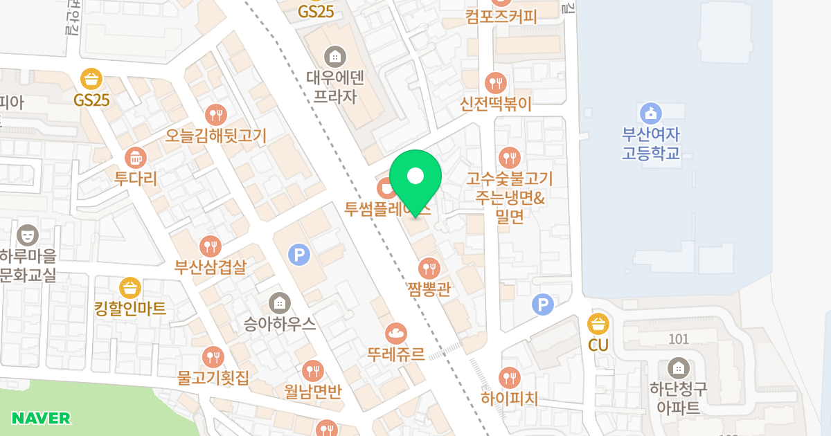 더휴 위치 지도 - 부산광역시 사하구 낙동대로 532
