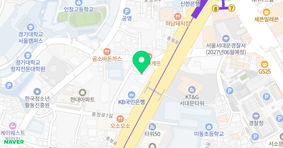 서대문 디오빌 오피스텔 위치 지도 - 서울특별시 서대문구 충정로 59