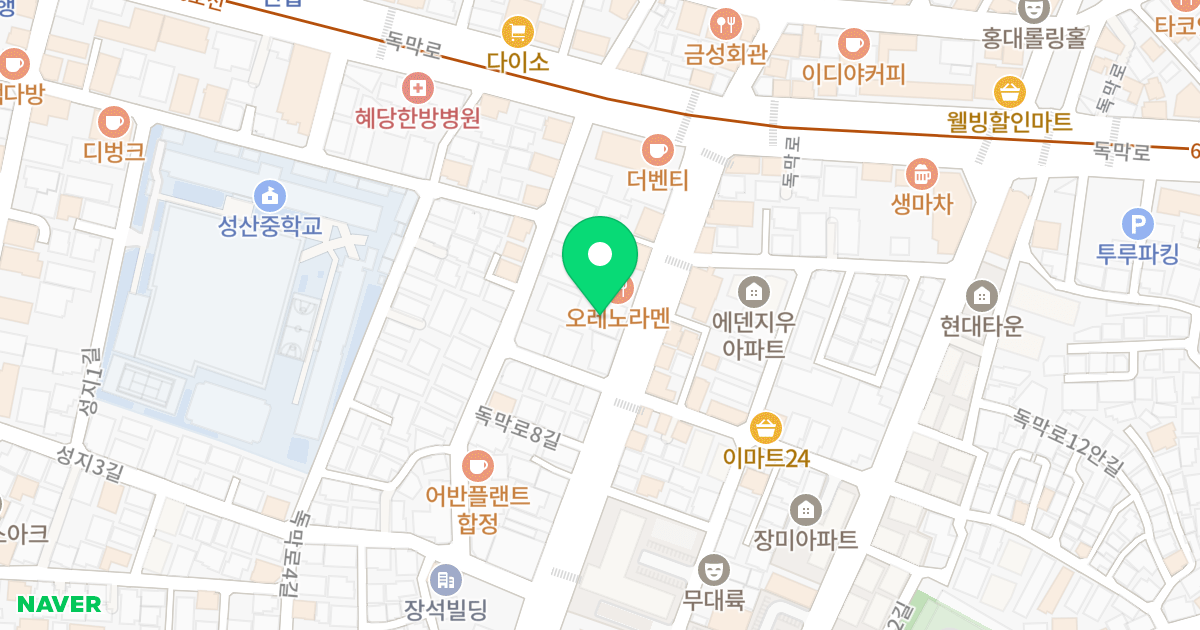 월드오피스텔 위치 지도 - 서울특별시 마포구 독막로8길 20