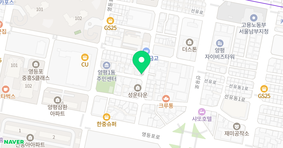 영일아트빌 위치 지도 - 서울특별시 영등포구 영등포로13길 11