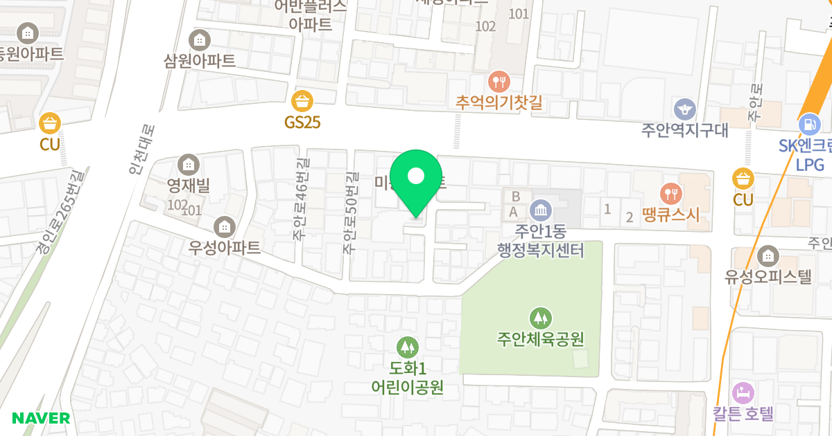 한스첼라타워 위치 지도 - 인천광역시 미추홀구 주안로56번길 10