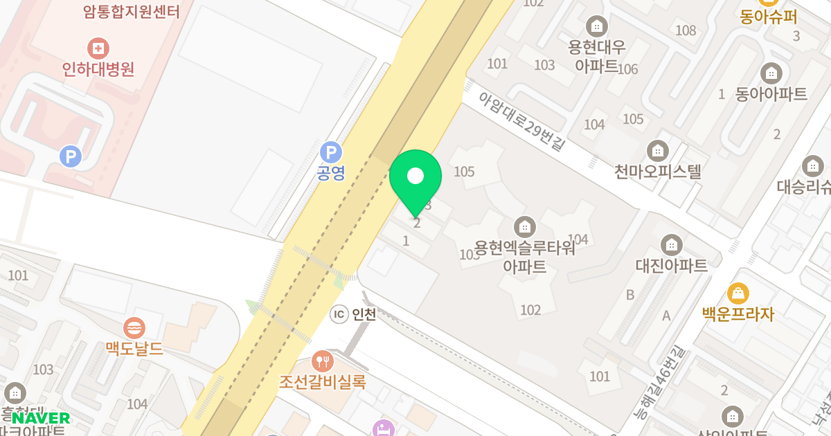금동아파트 위치 지도 - 인천광역시 미추홀구 아암대로 39