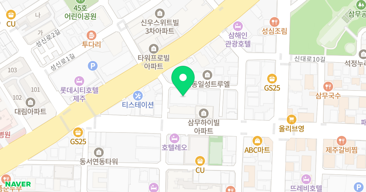 제주연동 모디움 위치 지도 - 제주특별자치도 제주시 삼무로1길 10-9