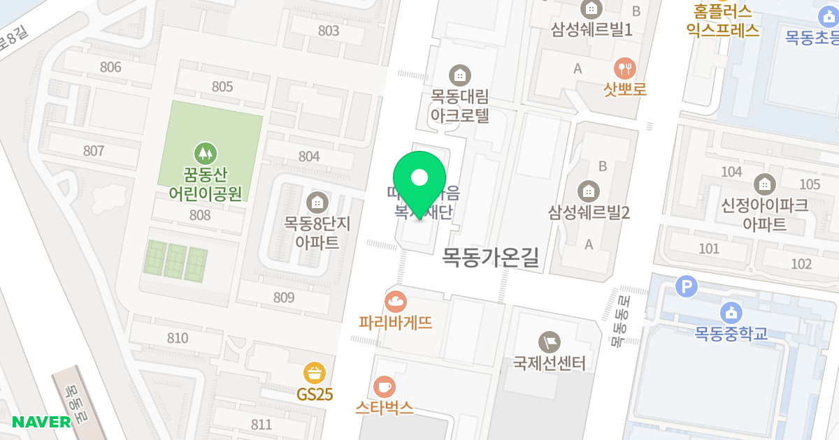 동문비젼오피스텔 위치 지도 - 서울특별시 양천구 목동서로 287