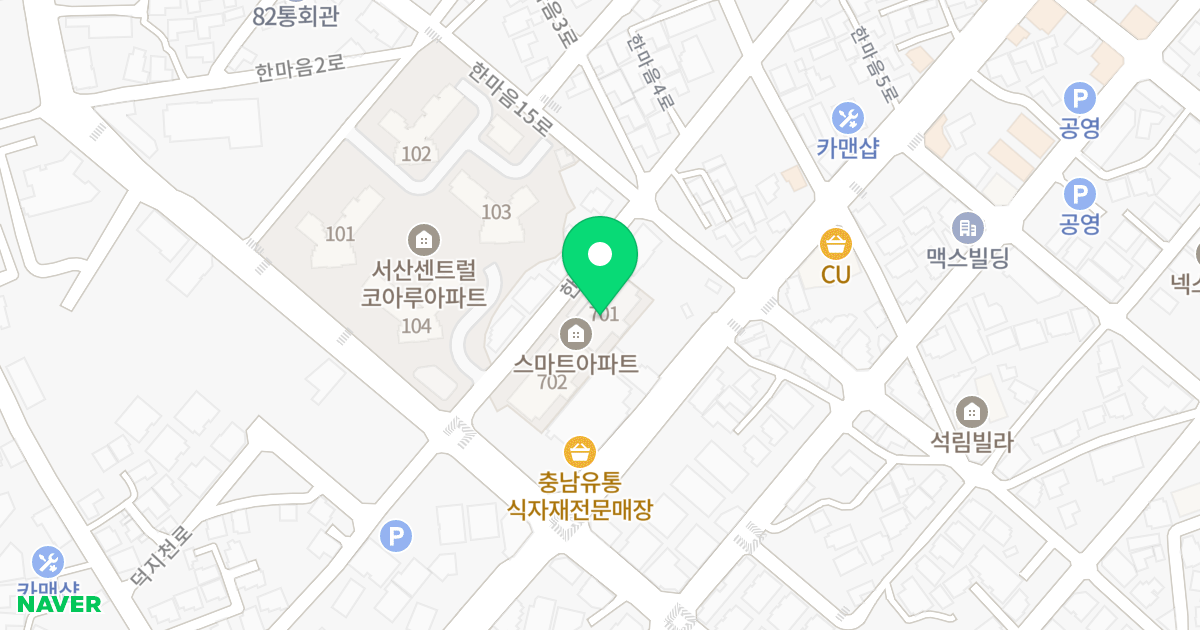 스마트 701 위치 지도 - 충청남도 서산시 한마음4로 30