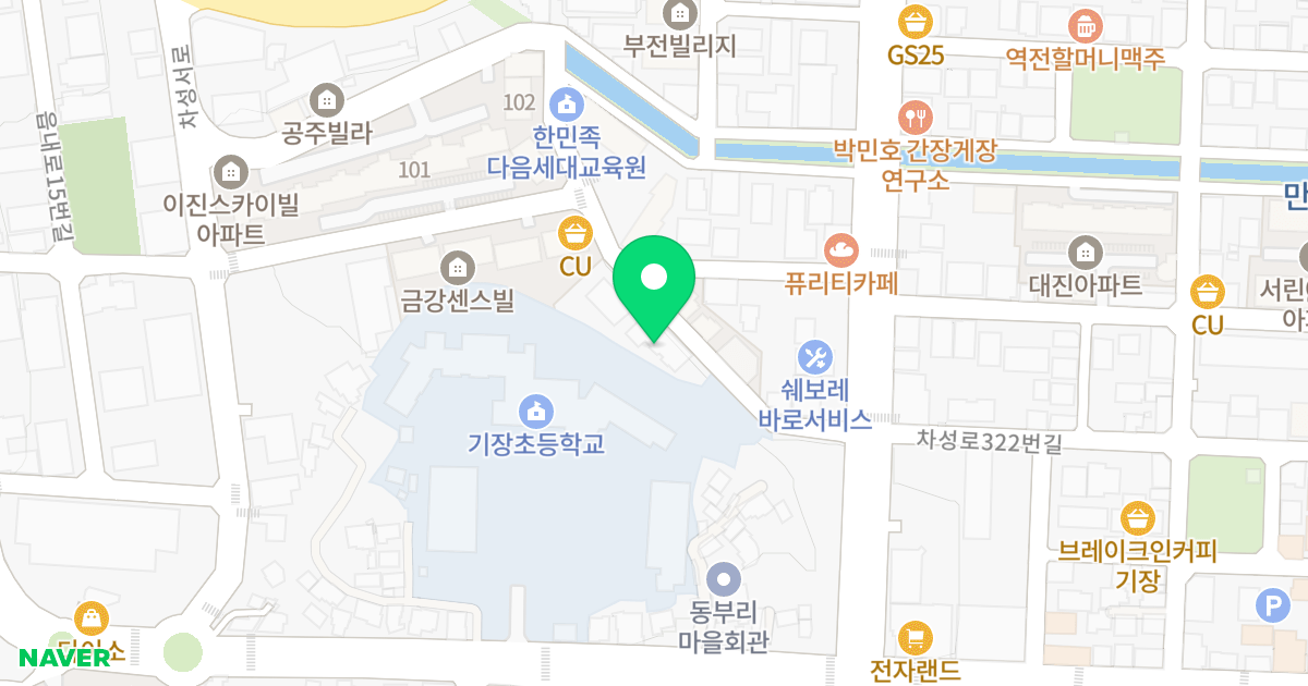 동부주택 위치 지도 - 부산광역시 기장군 기장읍 차성로321번길 9