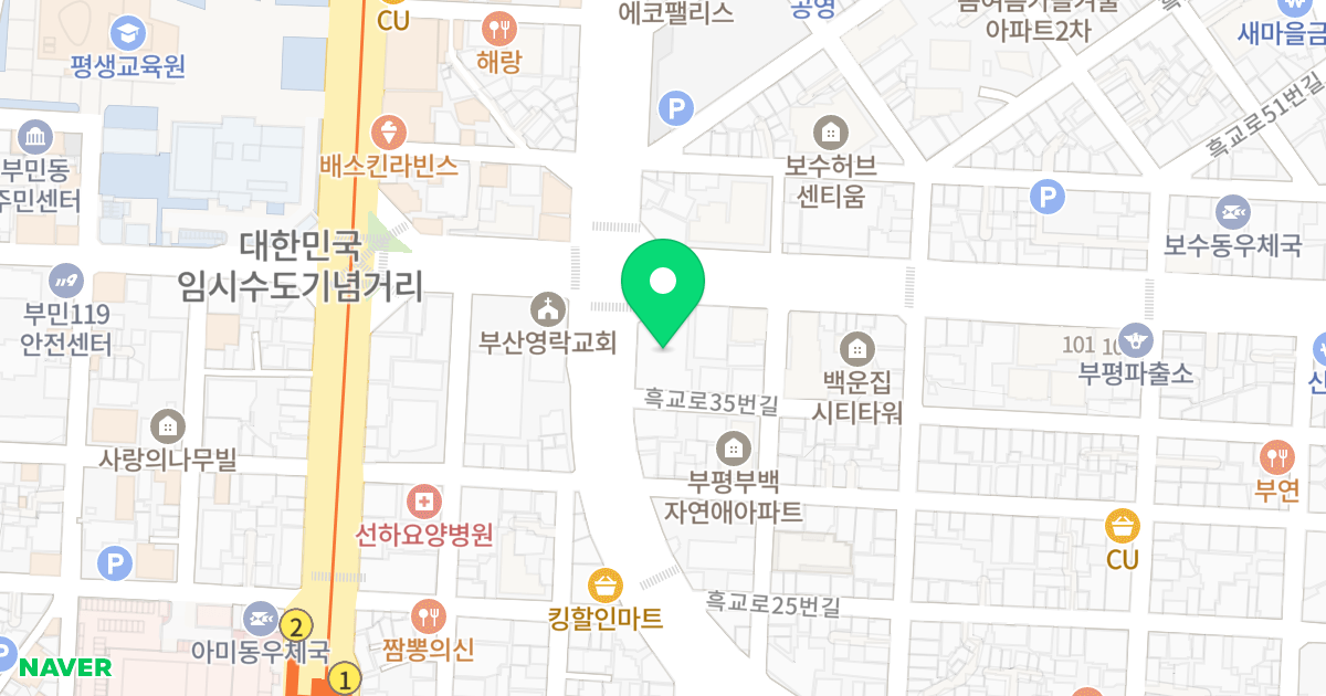 (52-3) 위치 지도 - 부산광역시 중구 보수대로 82