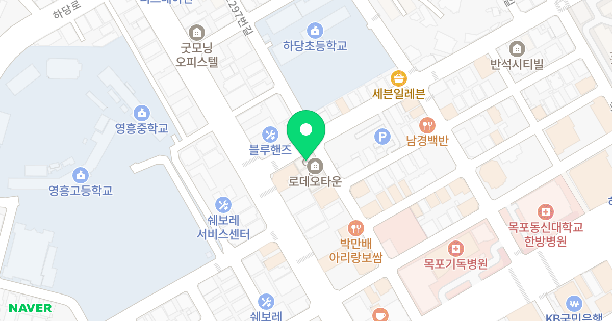 하당로데오타운 위치 지도 - 전라남도 목포시 백년대로297번길 17-2