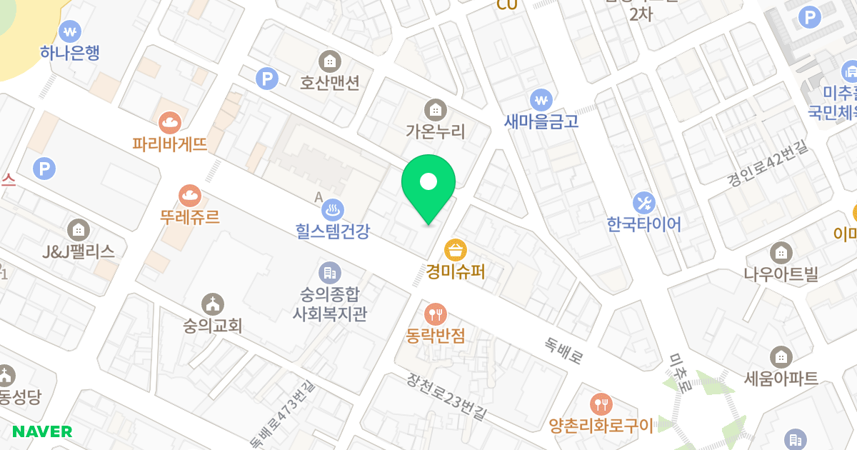 위드프라임 위치 지도 - 인천광역시 미추홀구 독배로 476